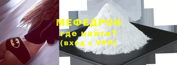 прущая мука Горняк