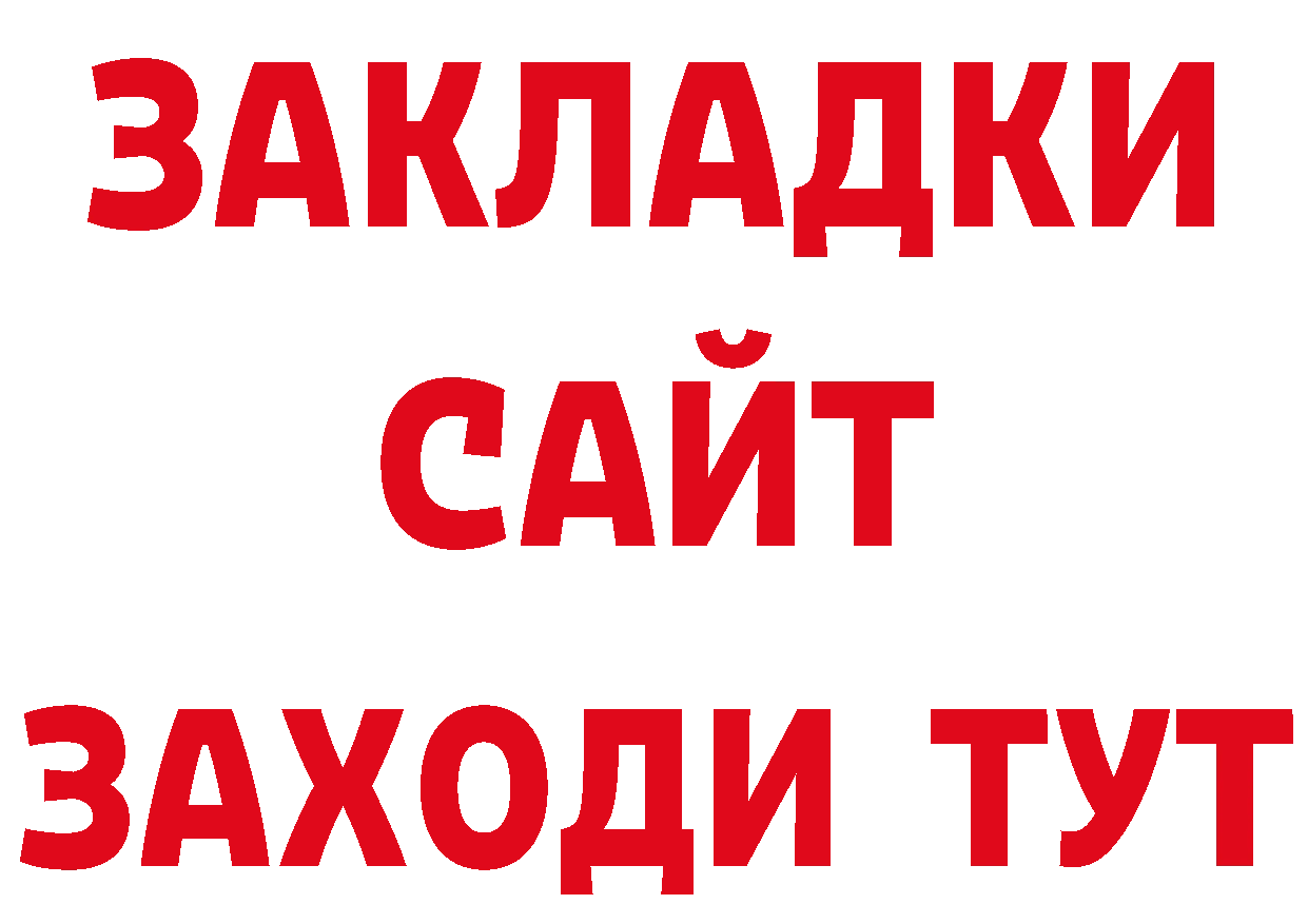 А ПВП СК КРИС зеркало нарко площадка MEGA Нытва