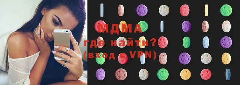 купить  цена  Нытва  MDMA молли 